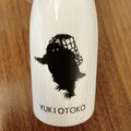 MK sake