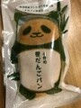やすひろ