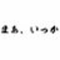 Mr_J_1925
